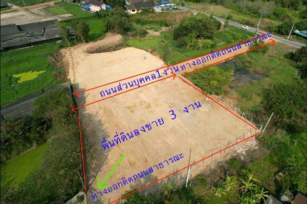 ที่ดิน 440000 ชลบุรี พนัสนิคม บ้านช้าง ที่ดิน 440000 ชลบุรี พนัสนิคม บ้านช้าง