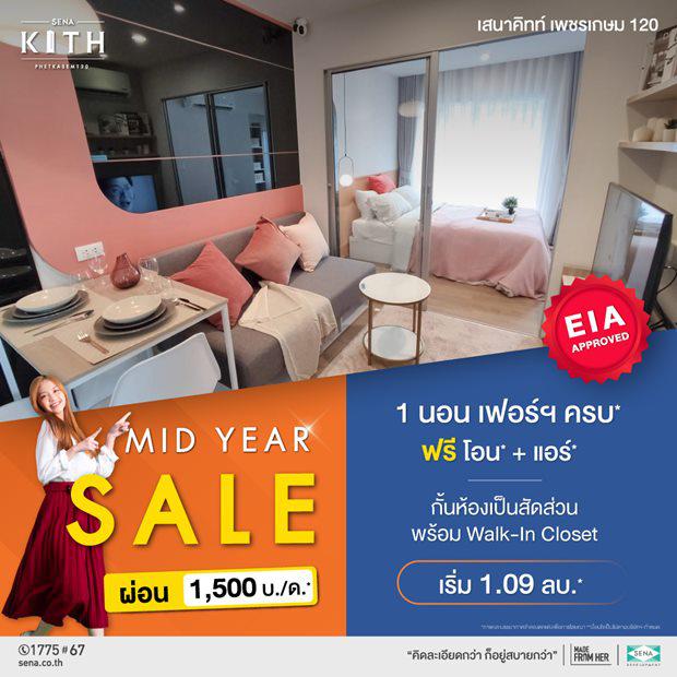 คอนโด 1090000 สมุทรสาคร กระทุ่มแบน อ้อมน้อย คอนโด 1090000 สมุทรสาคร กระทุ่มแบน อ้อมน้อย