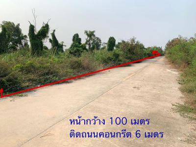 ที่ดิน 5500000 ปทุมธานี ลำลูกกา พืชอุดม