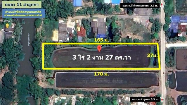 ที่ดิน 10702500 ปทุมธานี ลำลูกกา บึงคอไห ที่ดิน 10702500 ปทุมธานี ลำลูกกา บึงคอไห