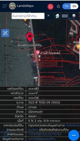 ที่ดิน 254150000 สงขลา เมืองสงขลา เกาะยอ