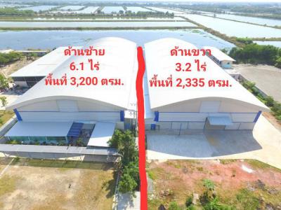 โรงงาน 35000000 สมุทรปราการ พระสมุทรเจดีย์ บ้านคลองสวน