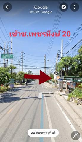 ที่ดิน 39000000 สมุทรปราการ พระประแดง บางกระสอบ