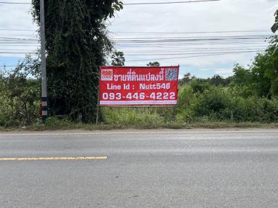 ที่ดิน 9915000 สุโขทัย ศรีสัชนาลัย ดงคู่