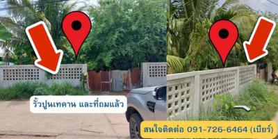 ที่ดิน 1800000 กำแพงเพชร พรานกระต่าย ถ้ำกระต่ายทอง