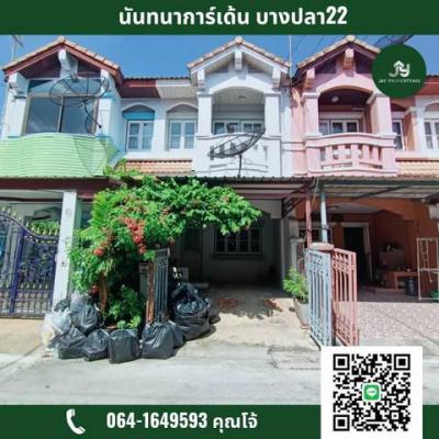 ทาวน์เฮาส์ 1650000 สมุทรปราการ บางพลี บางปลา