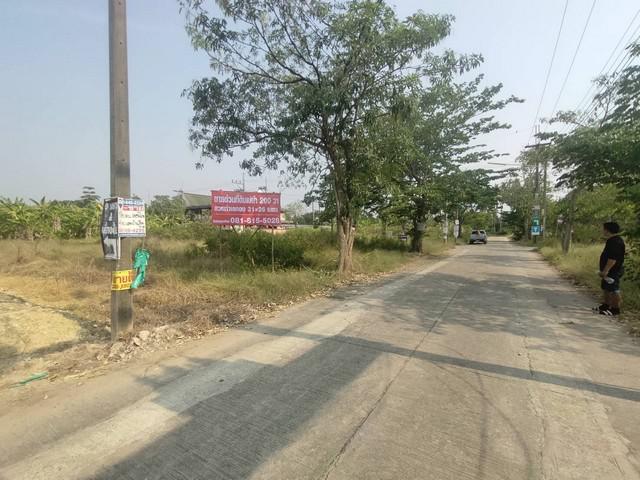 ที่ดิน 3300000 นครปฐม สามพราน หอมเกร็ด ที่ดิน 3300000 นครปฐม สามพราน หอมเกร็ด