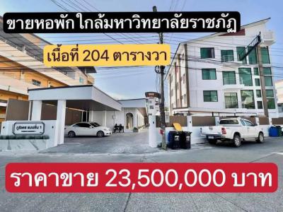 อพาร์ทเม้นท์ 23500000 เชียงใหม่ เมืองเชียงใหม่ ป่าแดด