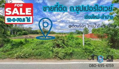 ที่ดิน 74400000 เชียงใหม่ เมืองเชียงใหม่ หนองป่าครั่ง