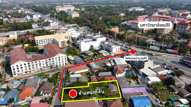 ที่ดิน 8500000 เชียงใหม่ สันทราย หนองหาร ที่ดิน 8500000 เชียงใหม่ สันทราย หนองหาร