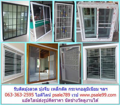 อื่นๆ 0 กรุงเทพมหานคร เขตมีนบุรี