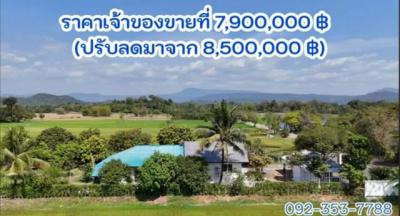 บ้านเดี่ยว 7900000 นครนายก เมืองนครนายก ศรีนาวา