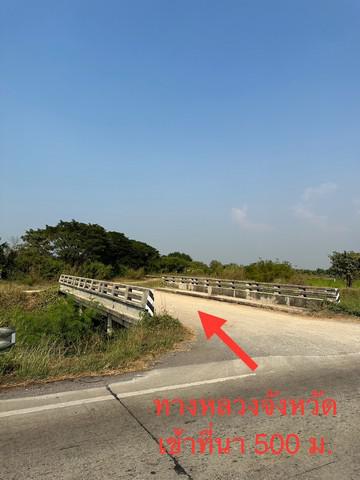 ที่ดิน 2321000 พระนครศรีอยุธยา นครหลวง แม่ลา ที่ดิน 2321000 พระนครศรีอยุธยา นครหลวง แม่ลา