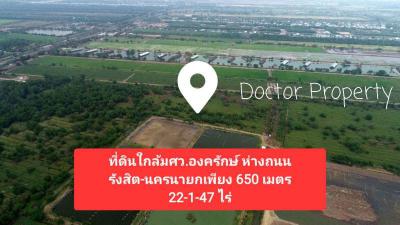 ที่ดิน 520000 นครนายก องครักษ์ ทรายมูล