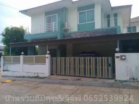 บ้านเดี่ยว 3300000 ระยอง ปลวกแดง ตาสิทธิ์ บ้านเดี่ยว 3300000 ระยอง ปลวกแดง ตาสิทธิ์