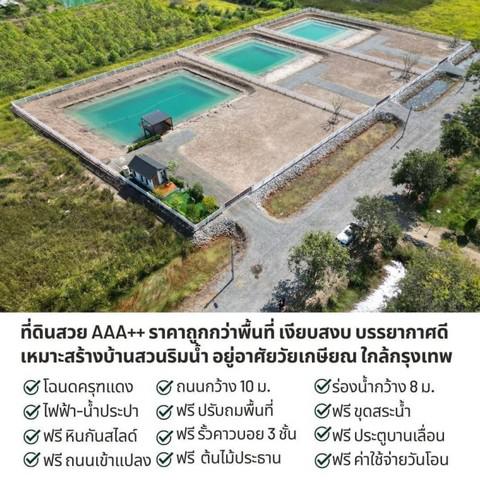 บ้านเดี่ยว 1890000 นครนายก องครักษ์ คลองใหญ่ บ้านเดี่ยว 1890000 นครนายก องครักษ์ คลองใหญ่
