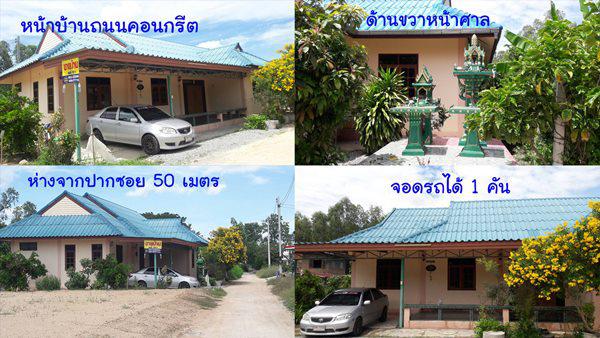 บ้านเดี่ยว 2800000 สุพรรณบุรี ดอนเจดีย์ ดอนเจดีย์ บ้านเดี่ยว 2800000 สุพรรณบุรี ดอนเจดีย์ ดอนเจดีย์