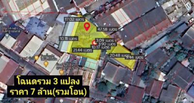 ที่ดิน 35900 นครสวรรค์ เมืองนครสวรรค์ นครสวรรค์ตก