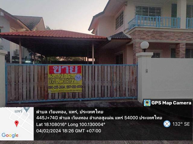 บ้านเดี่ยว 3600000 แพร่ สูงเม่น ร่องกาศ บ้านเดี่ยว 3600000 แพร่ สูงเม่น ร่องกาศ