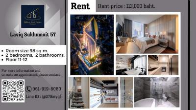 คอนโด 113000 กรุงเทพมหานคร เขตวัฒนา