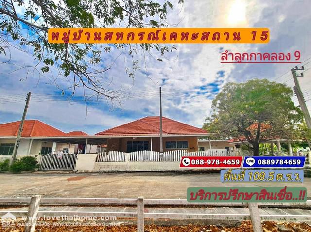 บ้านเดี่ยว 4100000 ปทุมธานี ลำลูกกา ลำลูกกา บ้านเดี่ยว 4100000 ปทุมธานี ลำลูกกา ลำลูกกา