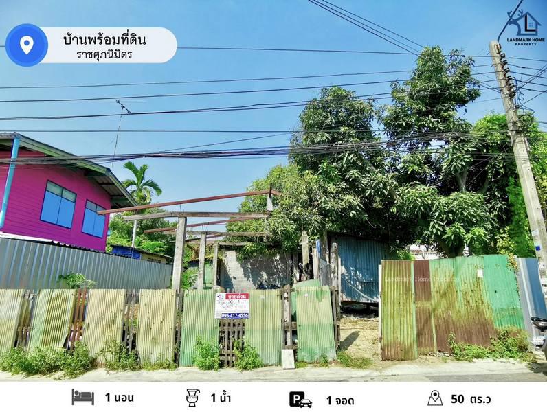 บ้านเดี่ยว 1890000 สมุทรปราการ เมืองสมุทรปราการ บางเมืองใหม่ บ้านเดี่ยว 1890000 สมุทรปราการ เมืองสมุทรปราการ บางเมืองใหม่