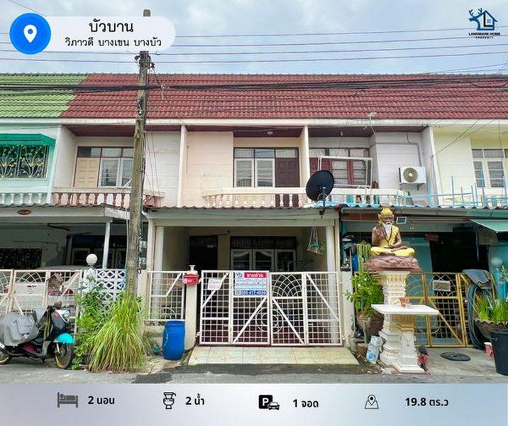 ทาวน์เฮาส์ 2900000 กรุงเทพมหานคร เขตหลักสี่ ตลาดบางเขน ทาวน์เฮาส์ 2900000 กรุงเทพมหานคร เขตหลักสี่ ตลาดบางเขน