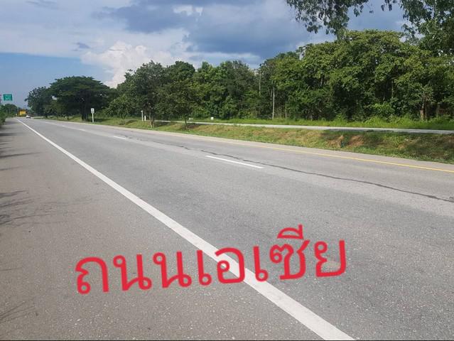 ที่ดิน 2500000 ตาก บ้านตาก ตากออก ที่ดิน 2500000 ตาก บ้านตาก ตากออก
