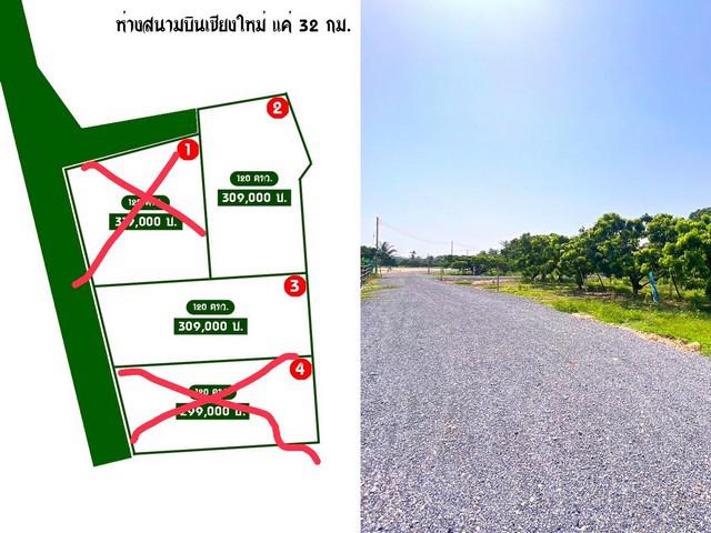 ที่ดิน 309000 เชียงใหม่ กิ่งอำเภอดอยหล่อ ยางคราม