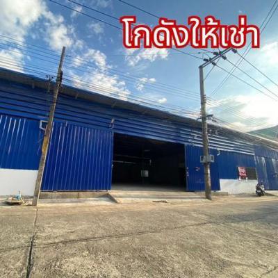 โกดัง 35000 กรุงเทพมหานคร เขตบึงกุ่ม คลองกุ่ม