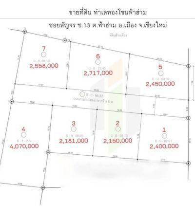 ที่ดิน 2400000 เชียงใหม่ เมืองเชียงใหม่ ฟ้าฮ่าม