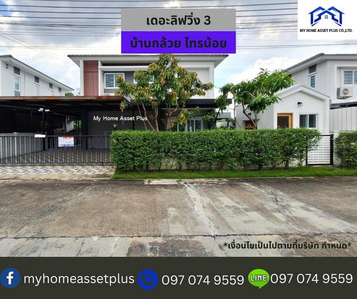 บ้านเดี่ยว 4990000 นนทบุรี บางบัวทอง พิมลราช บ้านเดี่ยว 4990000 นนทบุรี บางบัวทอง พิมลราช