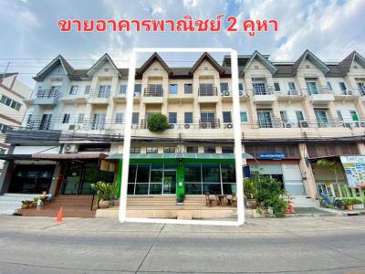 อาคารพาณิชย์ 5900000 ปทุมธานี ธัญบุรี บึงยี่โถ