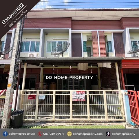 ทาวน์เฮาส์ 1990000 นนทบุรี บางบัวทอง บางรักพัฒนา ทาวน์เฮาส์ 1990000 นนทบุรี บางบัวทอง บางรักพัฒนา