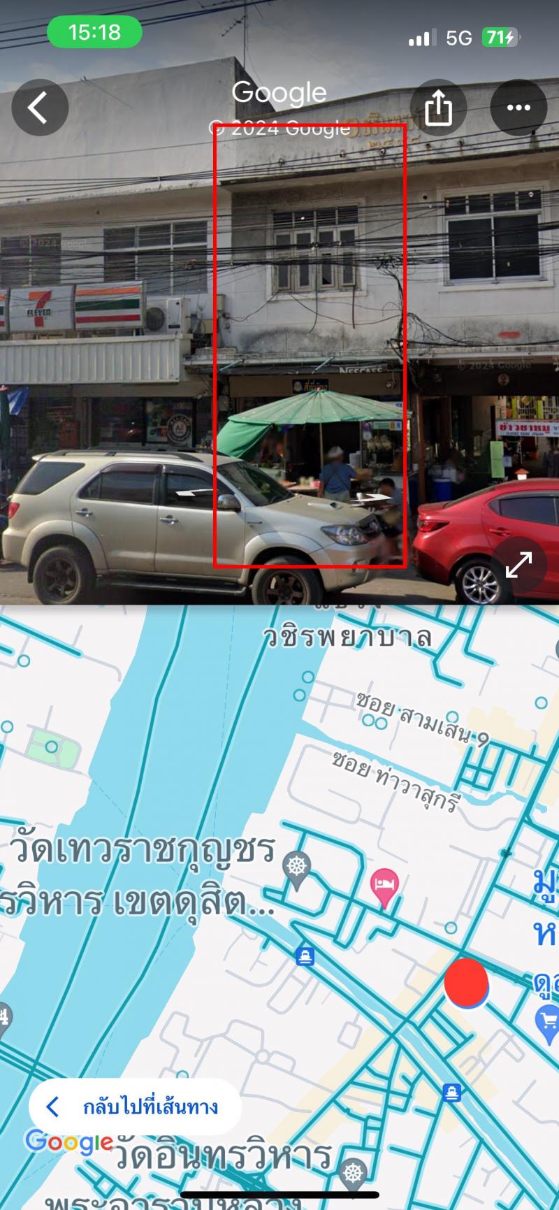 อาคารพาณิชย์ 43000 กรุงเทพมหานคร เขตดุสิต ดุสิต อาคารพาณิชย์ 43000 กรุงเทพมหานคร เขตดุสิต ดุสิต