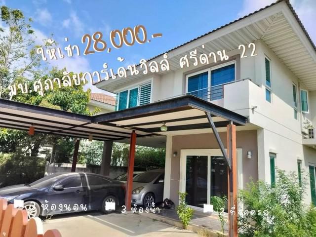 บ้านเดี่ยว 28000 สมุทรปราการ บางพลี บางแก้ว บ้านเดี่ยว 28000 สมุทรปราการ บางพลี บางแก้ว