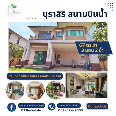 บ้านเดี่ยว 10360000 นนทบุรี เมืองนนทบุรี ท่าทราย บ้านเดี่ยว 10360000 นนทบุรี เมืองนนทบุรี ท่าทราย