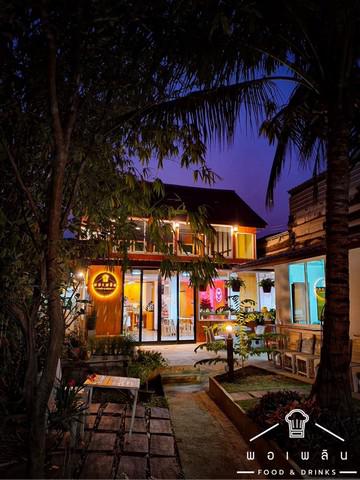 ที่ดิน 7820000 นนทบุรี เมืองนนทบุรี บางเขน ที่ดิน 7820000 นนทบุรี เมืองนนทบุรี บางเขน