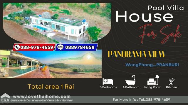 บ้านเดี่ยว 29000000 ประจวบคีรีขันธ์ ปราณบุรี วังก์พง บ้านเดี่ยว 29000000 ประจวบคีรีขันธ์ ปราณบุรี วังก์พง