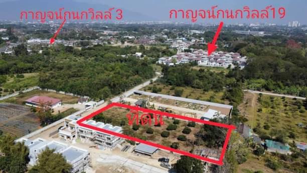 ที่ดิน 9000000 เชียงใหม่ สารภี ท่าวังตาล ที่ดิน 9000000 เชียงใหม่ สารภี ท่าวังตาล