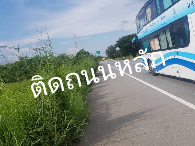 ที่ดิน 2500000 ตาก บ้านตาก ตากออก ที่ดิน 2500000 ตาก บ้านตาก ตากออก
