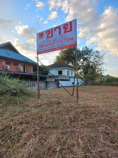 ที่ดิน 15000000 หนองคาย เมืองหนองคาย วัดธาตุ