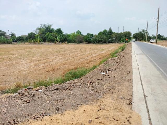 ที่ดิน 12990000 นนทบุรี บางบัวทอง ลำโพ ที่ดิน 12990000 นนทบุรี บางบัวทอง ลำโพ