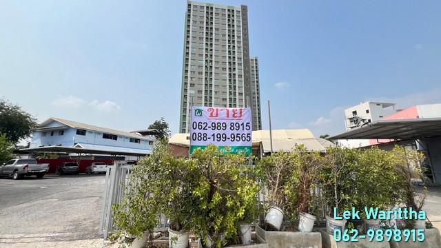 ที่ดิน 94140000 นนทบุรี เมืองนนทบุรี ตลาดขวัญ ที่ดิน 94140000 นนทบุรี เมืองนนทบุรี ตลาดขวัญ