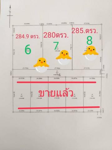ที่ดิน 16500 ชลบุรี บางละมุง ห้วยใหญ่ ที่ดิน 16500 ชลบุรี บางละมุง ห้วยใหญ่