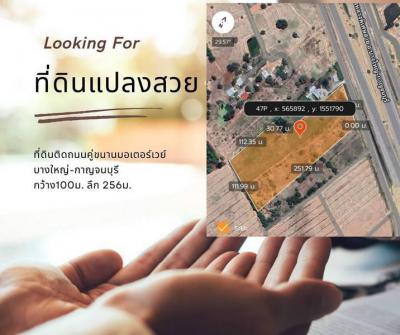 ที่ดิน 40000000 กาญจนบุรี ท่าม่วง หนองขาว