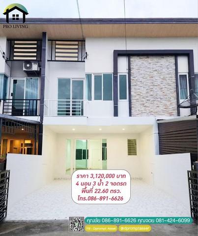 ทาวน์เฮาส์ 3120000 กรุงเทพมหานคร เขตบางขุนเทียน ท่าข้าม ทาวน์เฮาส์ 3120000 กรุงเทพมหานคร เขตบางขุนเทียน ท่าข้าม