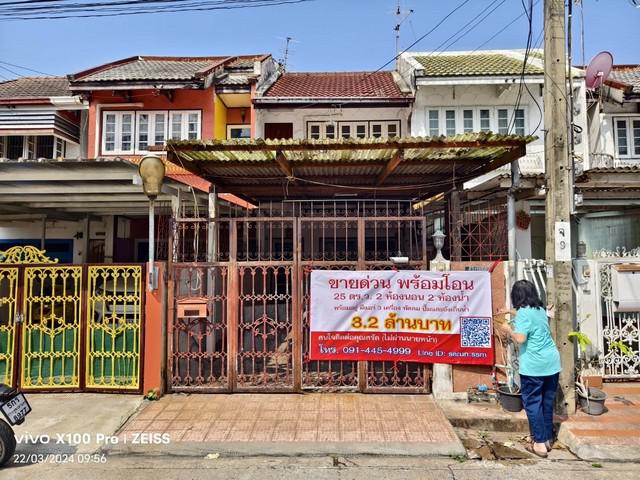 ทาวน์เฮาส์ 3200000 กรุงเทพมหานคร ทาวน์เฮาส์ 3200000 กรุงเทพมหานคร