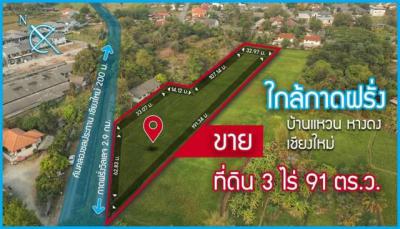 ที่ดิน 15492000 เชียงใหม่ หางดง หางดง