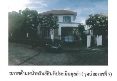 บ้านเดี่ยว 5900000 กรุงเทพมหานคร เขตมีนบุรี มีนบุรี